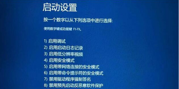 蓝屏代码0xc0000001完美解决