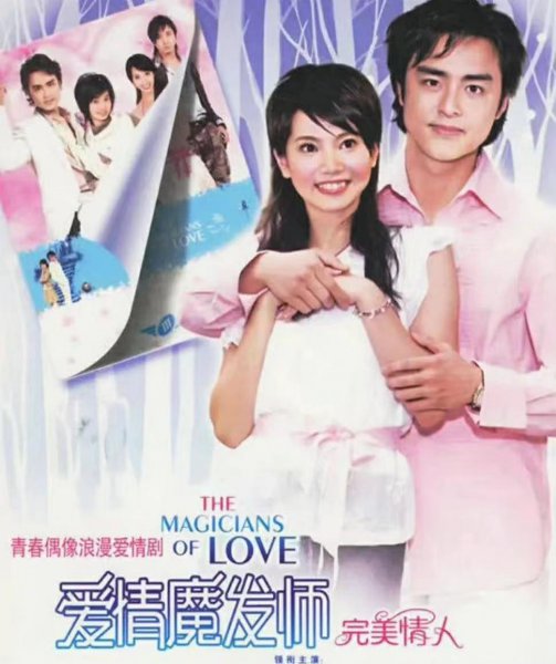 台湾偶像剧电视剧排行榜前十名