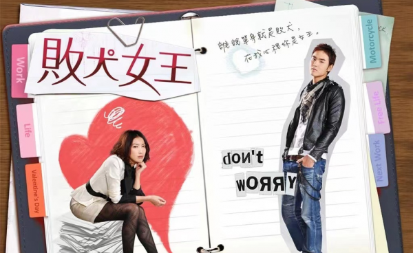 台湾偶像剧电视剧排行榜前十名