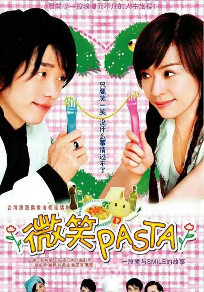 台湾偶像剧电视剧排行榜前十名