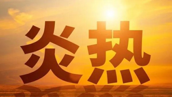 六月不搬家是什么意思