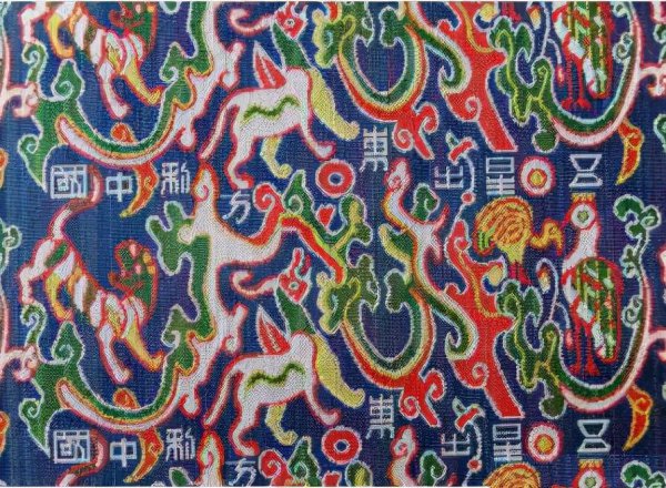 锦城是哪个城市