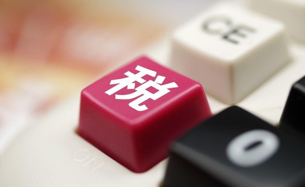 季度报税是哪几个月