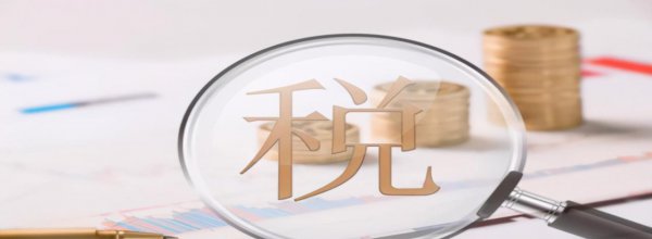 季度报税是哪几个月