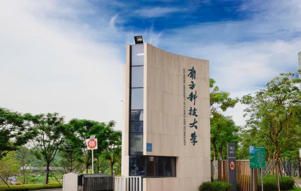 世界名校排行榜前十名