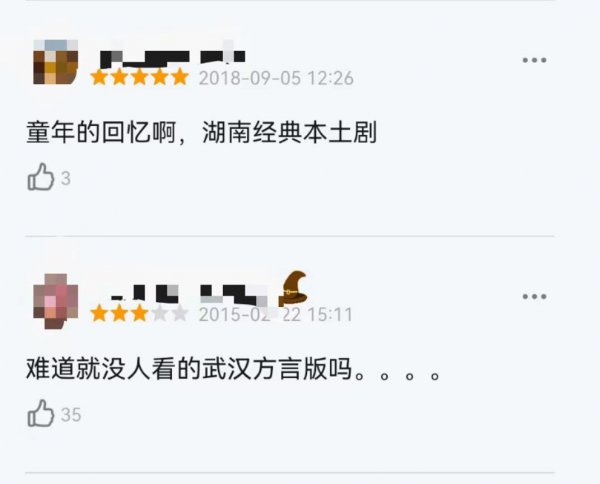 国产适合下饭的搞笑剧