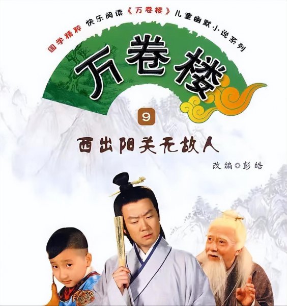 国产适合下饭的搞笑剧