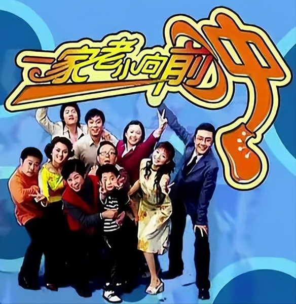 国产适合下饭的搞笑剧