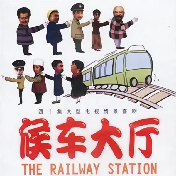 国产适合下饭的搞笑剧