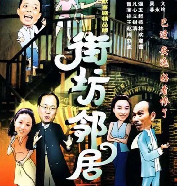 国产适合下饭的搞笑剧