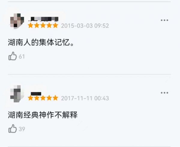 国产适合下饭的搞笑剧