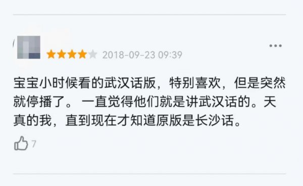 国产适合下饭的搞笑剧