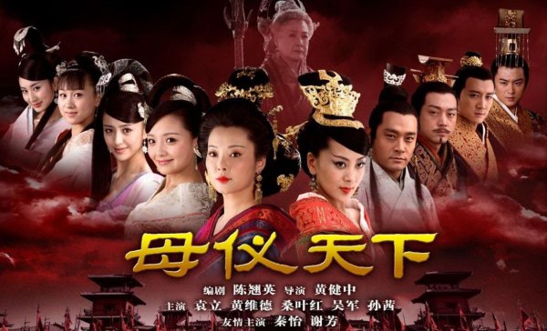 受欢迎的十大经典宫斗剧