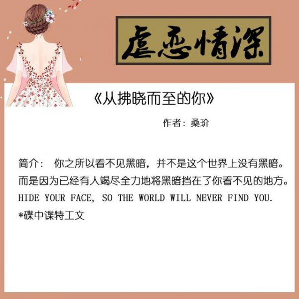 超好看的虐心小说