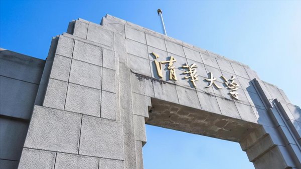 江苏高考多少分上清华