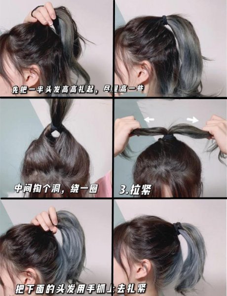 丸子头的扎法简单又好看