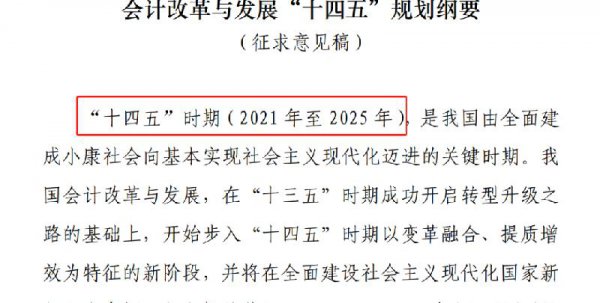 注册会计师全国多少人