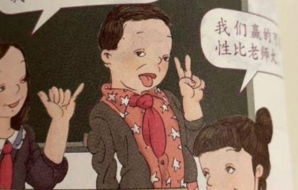 人教版和苏教版有什么区别