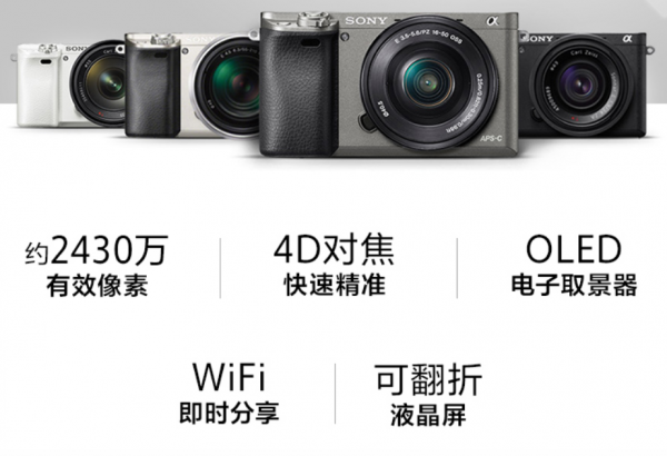 佳能和索尼相机哪个好用些