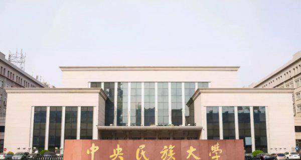 985里最差的十所大学