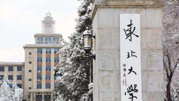 985里最差的十所大学