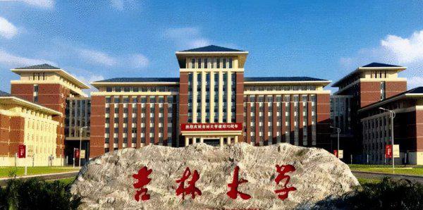 985里最差的十所大学