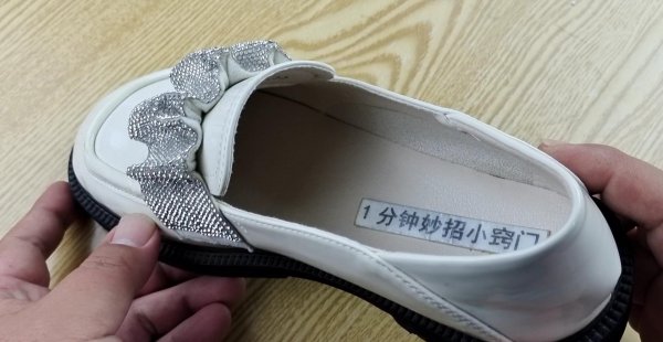 鞋子小了一码补救方法