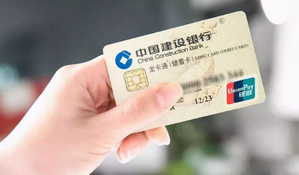 学校发的银行卡毕业后还能用吗