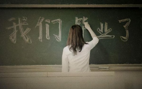 学校发的银行卡毕业后还能用吗