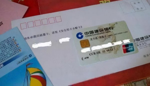 学校发的银行卡毕业后还能用吗