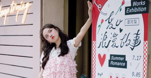 对付天蝎女就一个办法