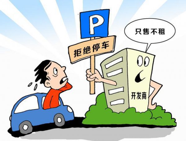 售楼处卖房子的套路有多少