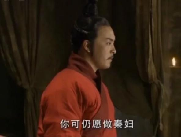 大秦帝国第二部叫什么