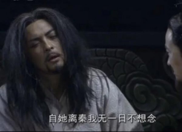 大秦帝国第二部叫什么