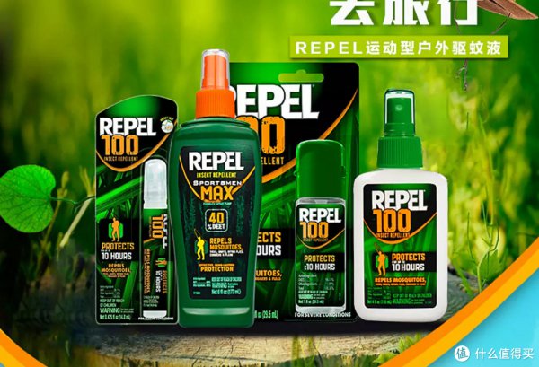 防蚊喷雾哪个效果好