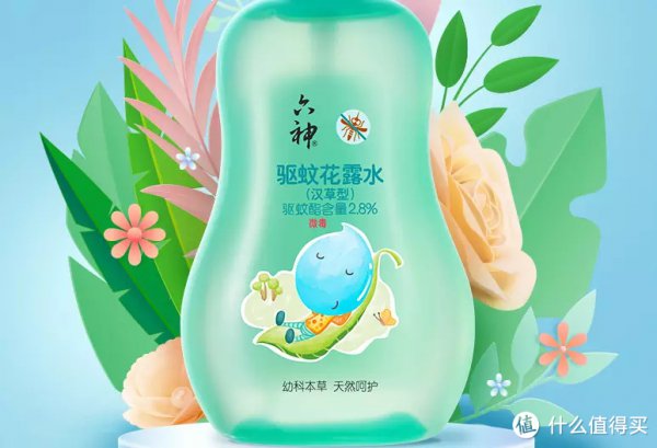 防蚊喷雾哪个效果好