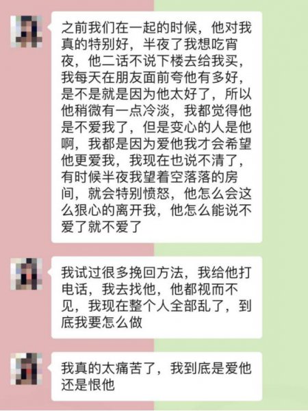 因爱生恨还能复合吗
