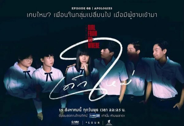 强烈推荐必看的泰剧