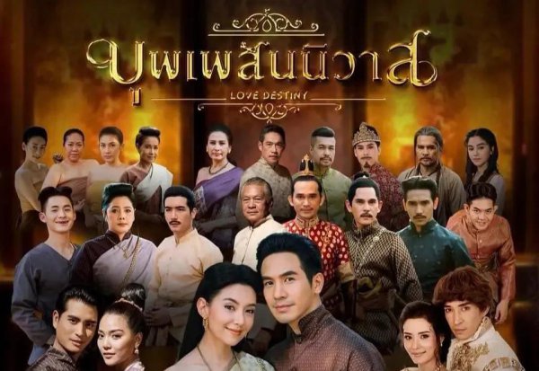 强烈推荐必看的泰剧