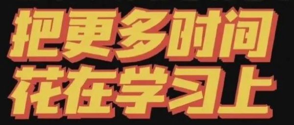 考研的时间一般在什么时候开始