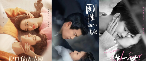 好看的爱情电视剧排行榜前十名