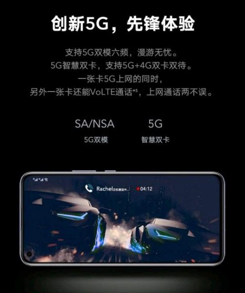 麒麟990和麒麟985哪个处理器好