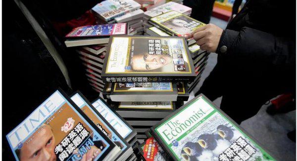 考研英语多少分过线