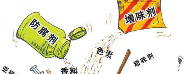 食品添加剂对人体有害吗