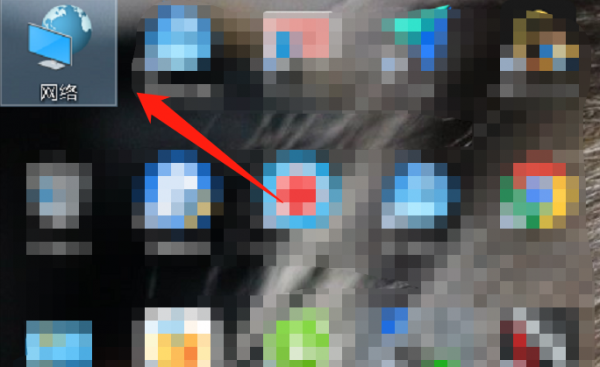 电脑ip地址在哪找