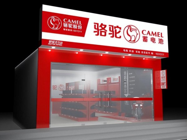 蓄电池哪个牌子最耐用