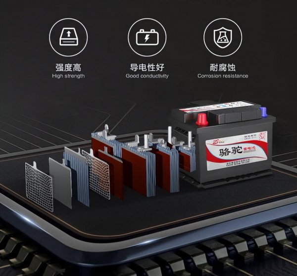 蓄电池哪个牌子最耐用