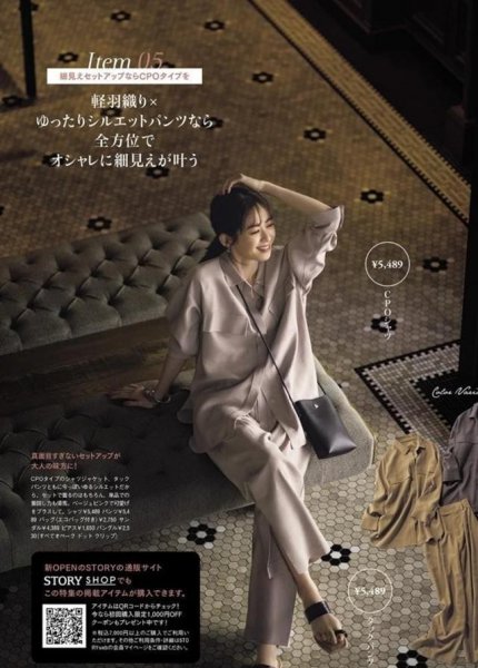 肚子大穿什么衣服好看