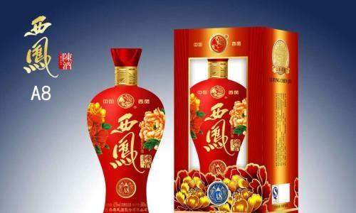 国酒有哪几种品牌