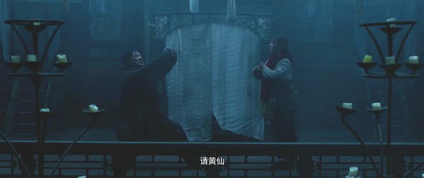 黄皮子坟电影结局啥意思